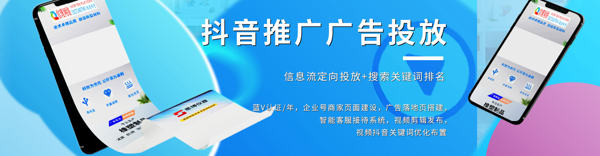 颍泉微博信息流