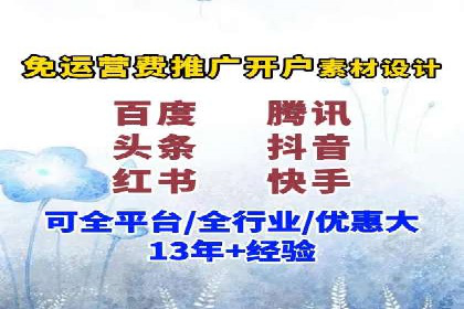 优化sem竞价账户，提升品牌曝光度——案例解读